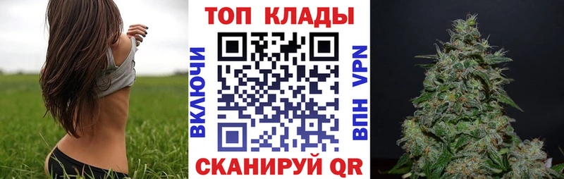 Купить закладку Балашов Гашиш  Амфетамин  omg рабочий сайт  COCAIN  Меф мяу мяу  Псилоцибиновые грибы 