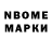 Метадон белоснежный Monotone