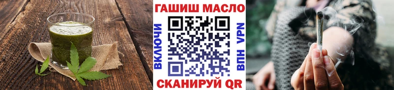 Печенье с ТГК марихуана где найти Балашов