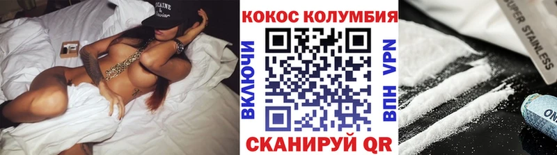 Cocaine 98%  блэк спрут вход  Балашов 
