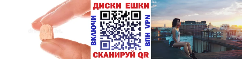сколько стоит Балашов ОМГ ОМГ вход Ecstasy таблы