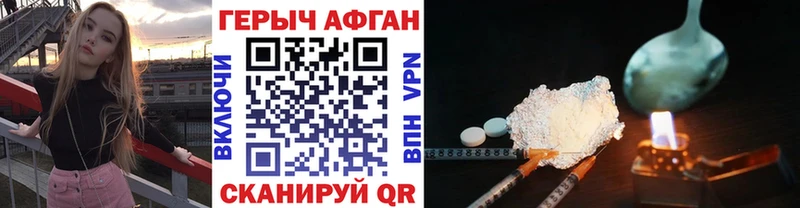 MEGA как войти  маркетплейс формула  Героин афганец  Балашов 