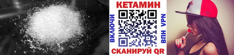 Кетамин ketamine  Балашов 