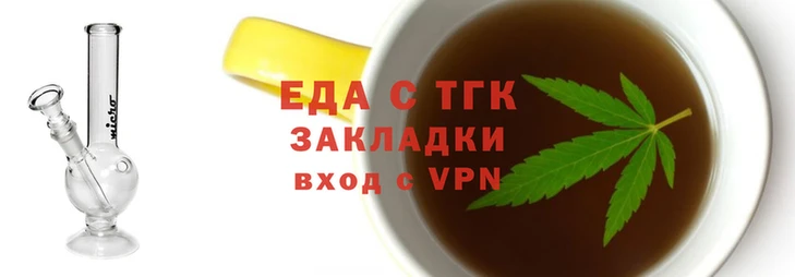 каннабис Алексин