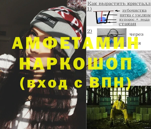 прущие крисы Алзамай