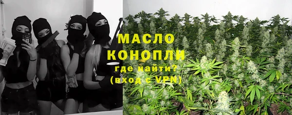 каннабис Алексин