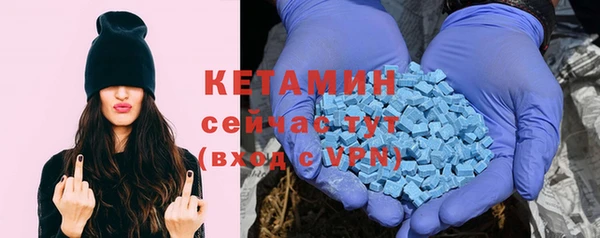 бутират Горно-Алтайск