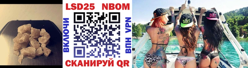 где купить   Балашов  LSD-25 экстази кислота 