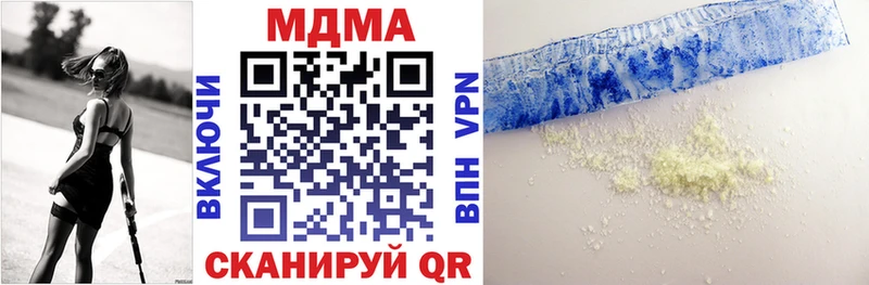 купить  цена  Балашов  MDMA Molly 