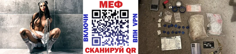 что такое Балашов МЕФ мука