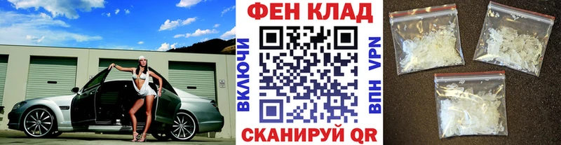 mega ссылка  Балашов  мориарти наркотические препараты  МЕТАМФЕТАМИН кристалл 