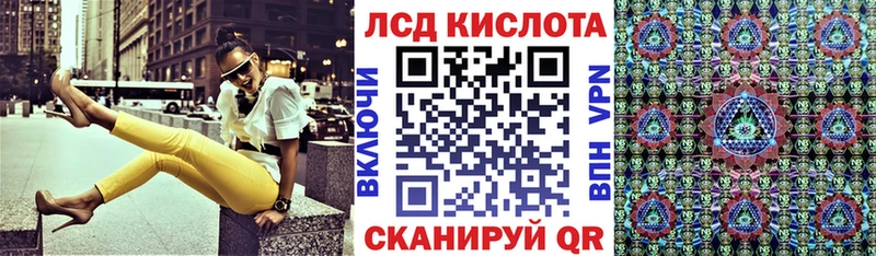 Марки 25I-NBOMe 1,5мг  Балашов 