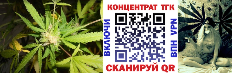 Дистиллят ТГК вейп  Балашов 
